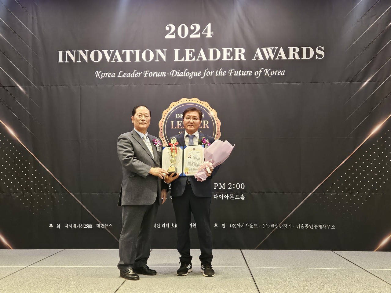 이정엽 도의원(국민의힘.대륜동)이 24일 제31회 2024 혁신 리더 대상 시상식에서 광역, 지자체 의원 의정 부문 대상을 수상했다.