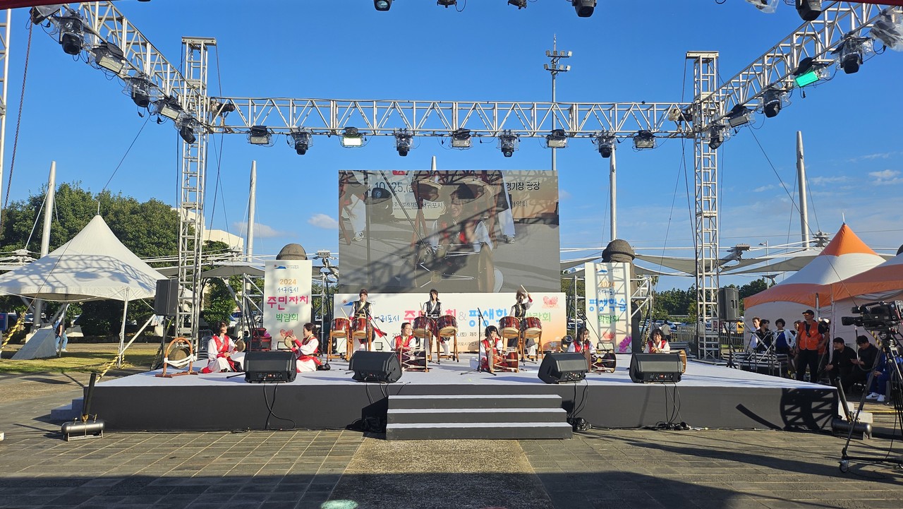 문화프로그램 경연에서 장구 공연 중이다.