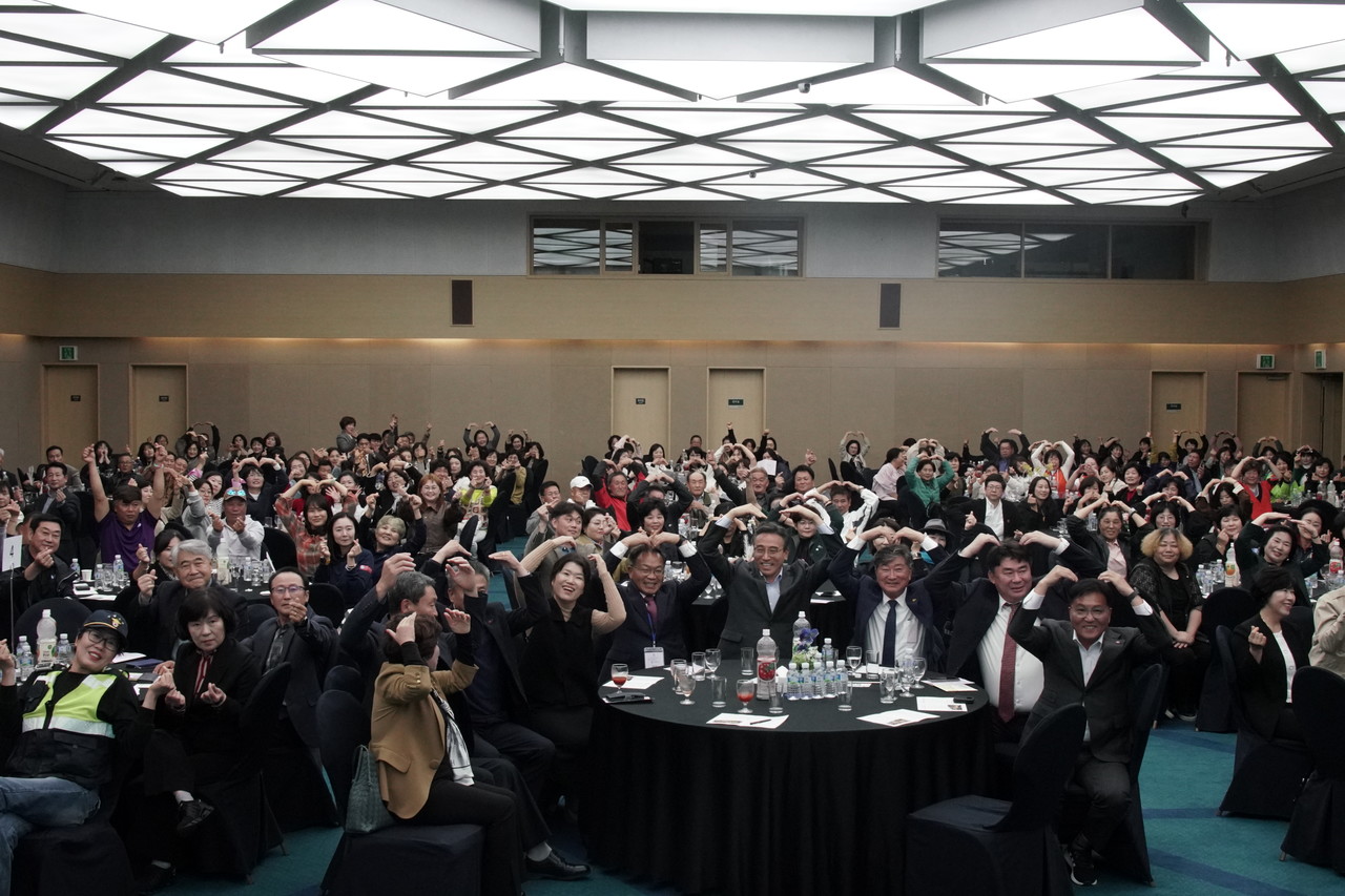 서귀포시자원봉사자 만남의 날  참석한 봉사자들과 내외빈이 손으로 하트 모양을 하고 있다. 