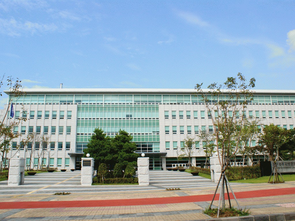 정부지방합동청사.