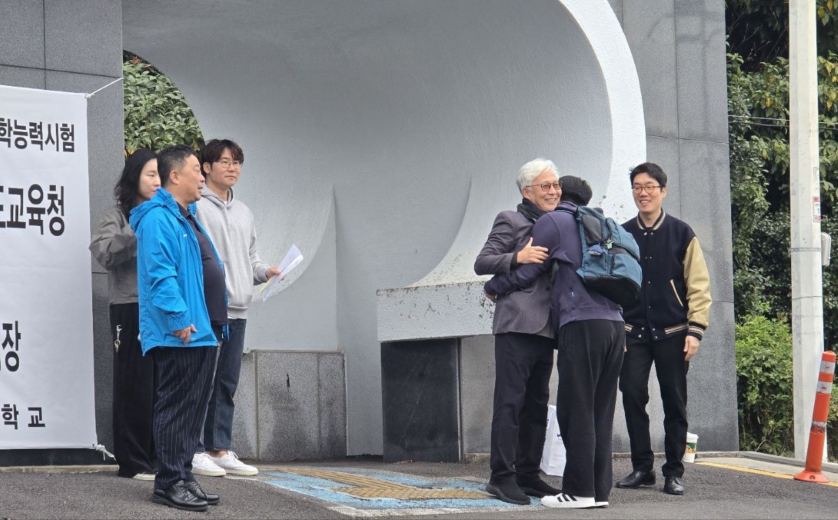 14일 오전 서귀포지구의 한 시험장 앞에서 교사들이 따뜻한 포옹으로 수능을 치르러 가는 학생들을 격려하고 있다. 
