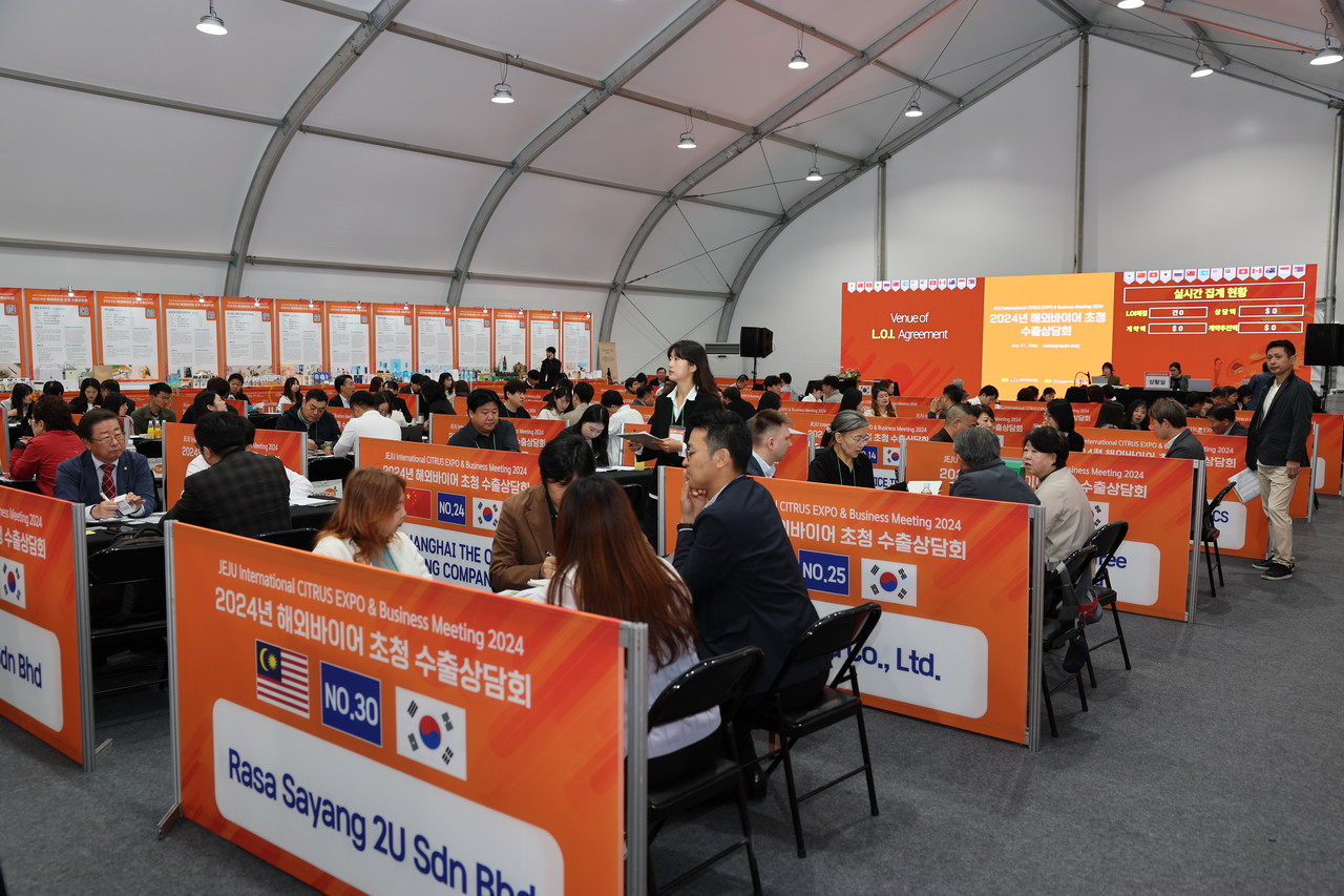 2024 제주국제감귤박람회 기간에 열린 '2024년 해외바이어 초청 수출상담회' 모습.