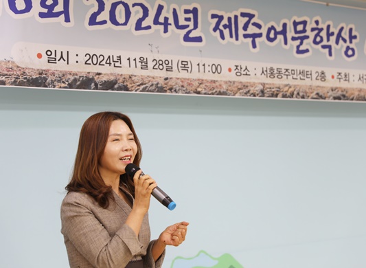 소감을 전하는 시조 부문 수상자 송미아 작가