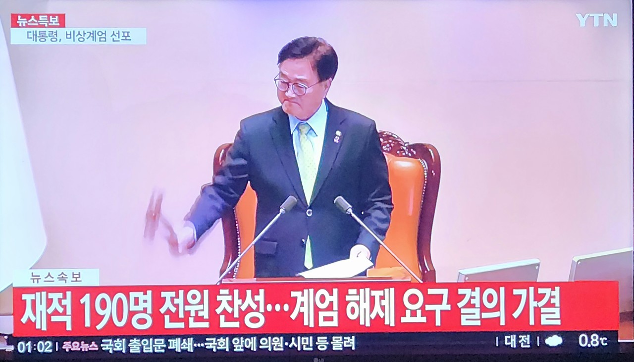 자료사진. 국회는 지난 