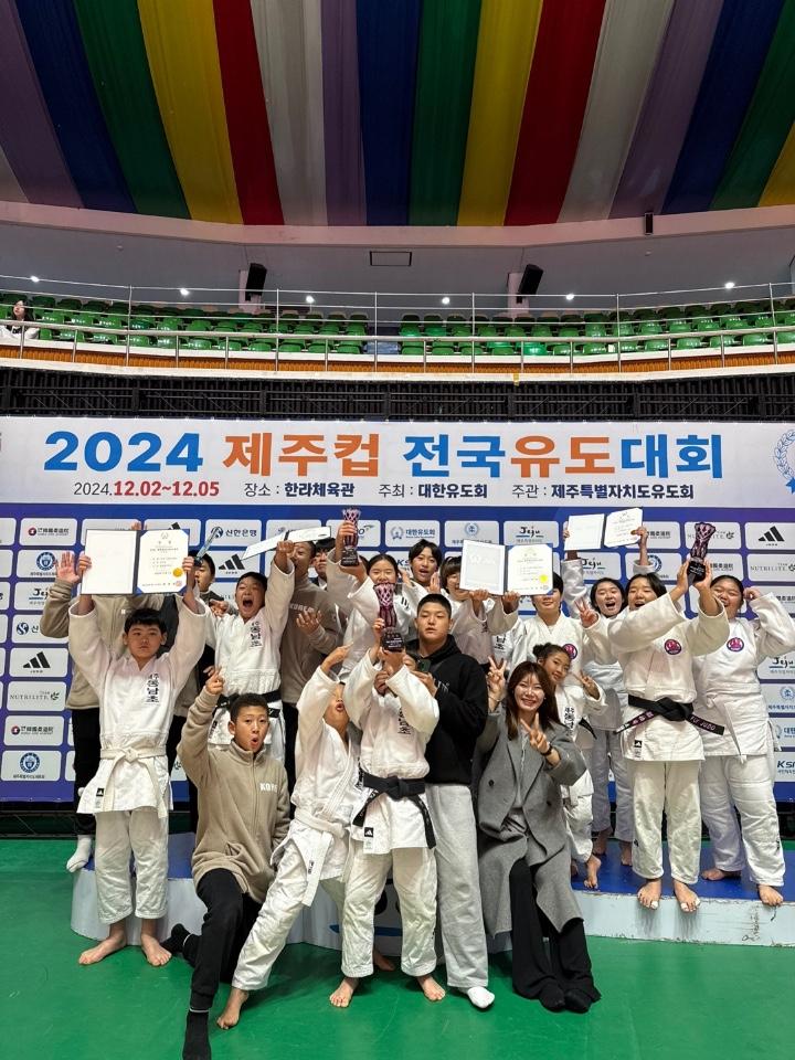 동남초등학교가 지난 2일부터 5일까지 4일간 제주한라체유관에서 열린 ‘2024 제주컵 전국유도대회’ 단체전 경기에서 동남초는 우승과 준우승을 차지하고 기념 사진을 촬영했다.