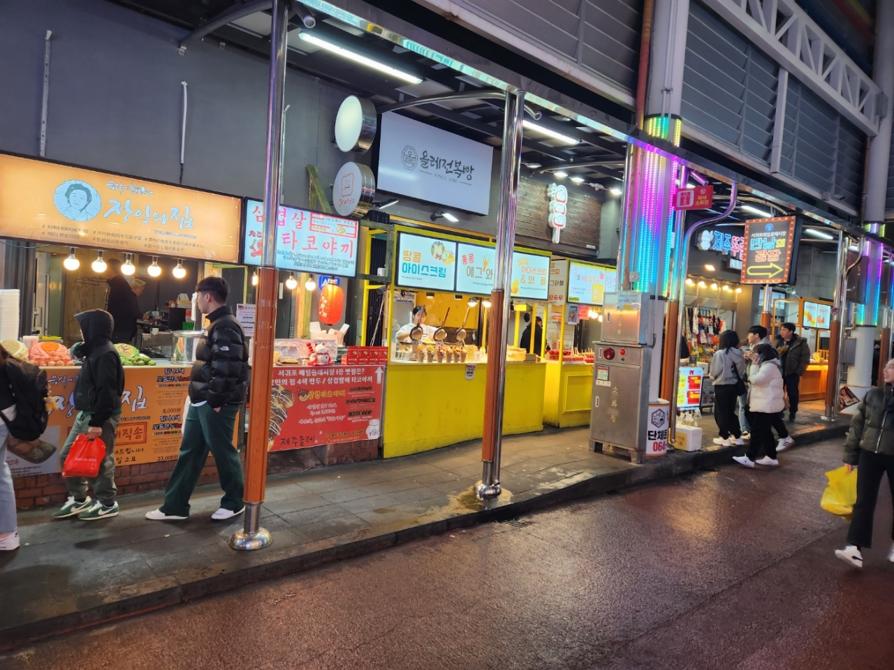 서귀포매일올레시장 점포