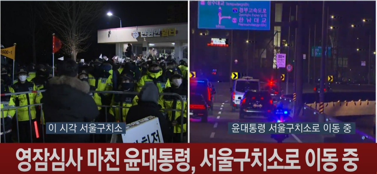 연합뉴스TV 캡처.