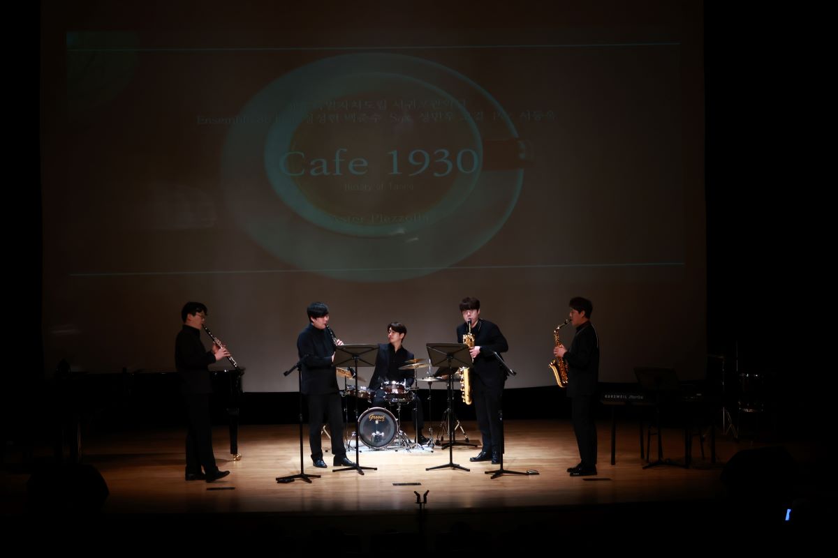 지난 1월  열린 토요힐링콘서트 현장.