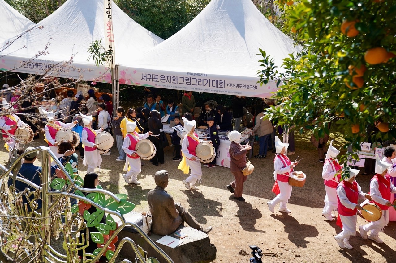 서귀포봄맞이축제. 자료사진