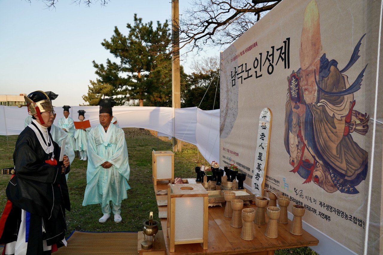 서귀포 봄 맞이 축제. 자료사진