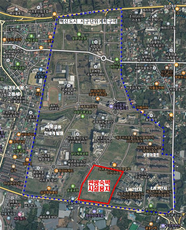 서귀포 혁신도시 지구단위계획 구역 중 용도변경이 추진되는 관광숙박시설용지 위치도.