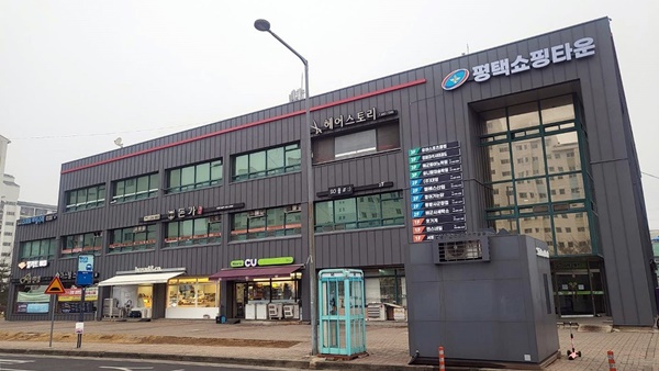 경기도 평택의 영외마트 (국군복지단 자료)