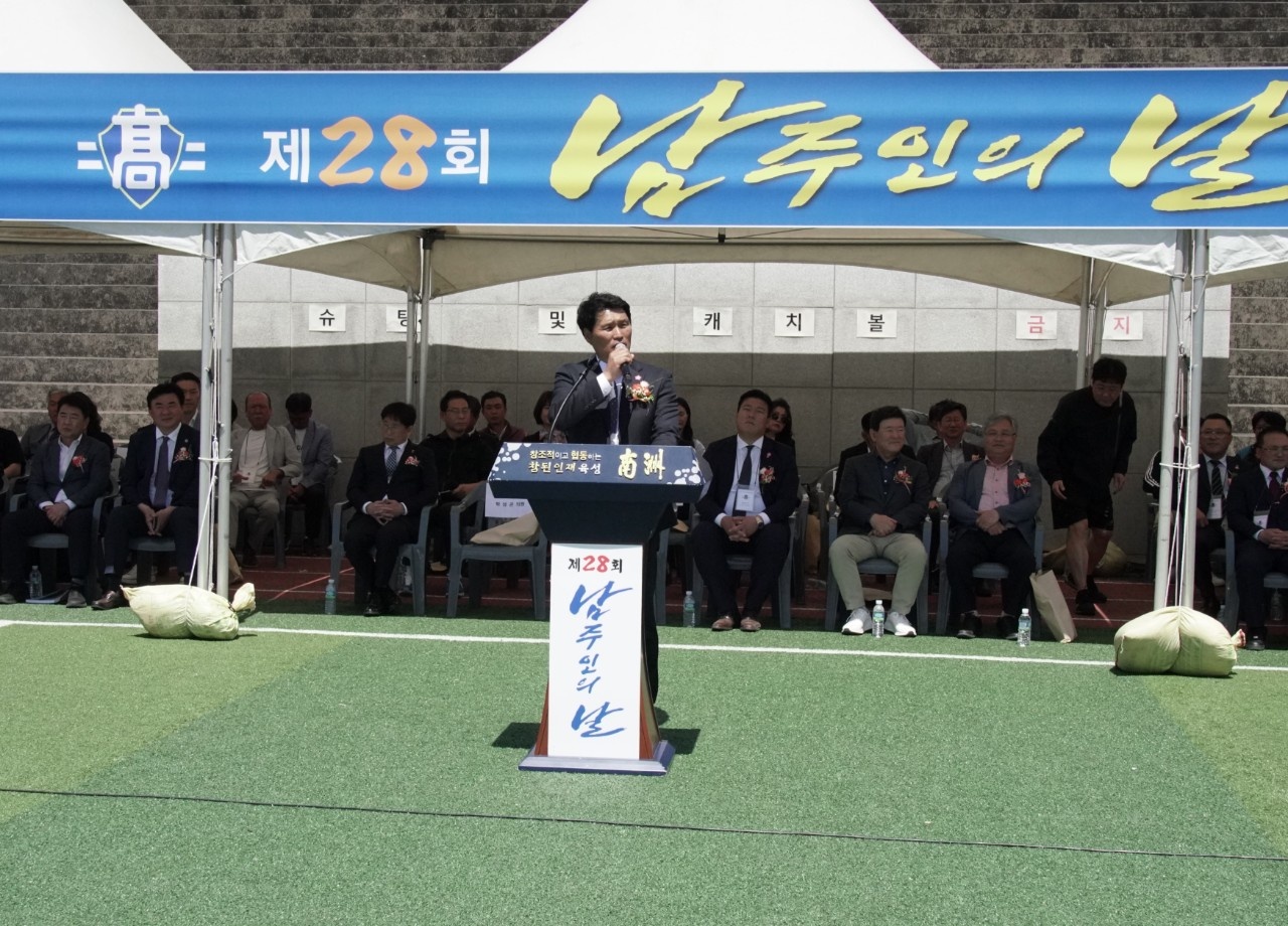 제28회 남주인의 날(남주인 한마당 큰 잔치) 행사가 지난 26일 남주중학교 운동장에서 성황리에 개최된 가운데 이용해 총동창회장이 인사말을 하고 있다.
