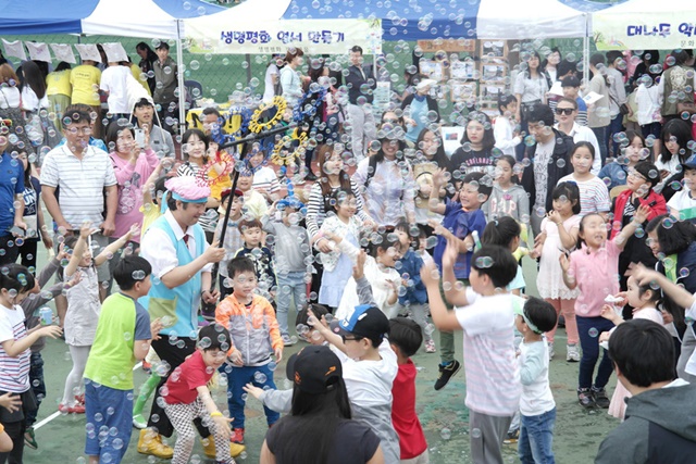 2024년 어린이날 행사