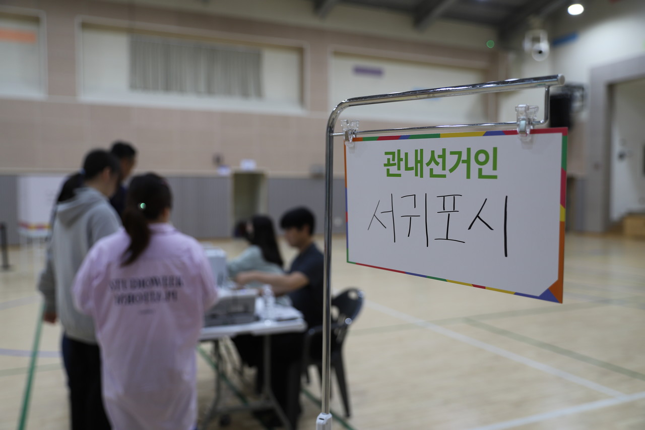 유권자가 정방동사전투표소인 서귀포중학교 아우름관(2층, 체육관)를 찾아 주권을 행사하고 있다. 윤주형 기자