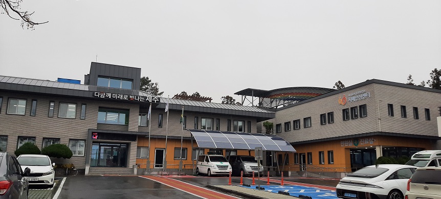 서귀포시 동부보건소