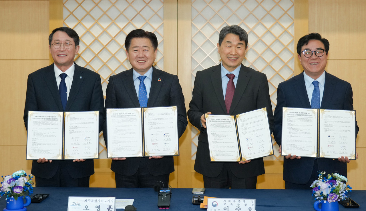 제주특별자치도는 지난달 21일 제주국제컨벤션센터에서 런케이션 활성화 및 교류 활성화를 위한 업무협약을 체결했다.