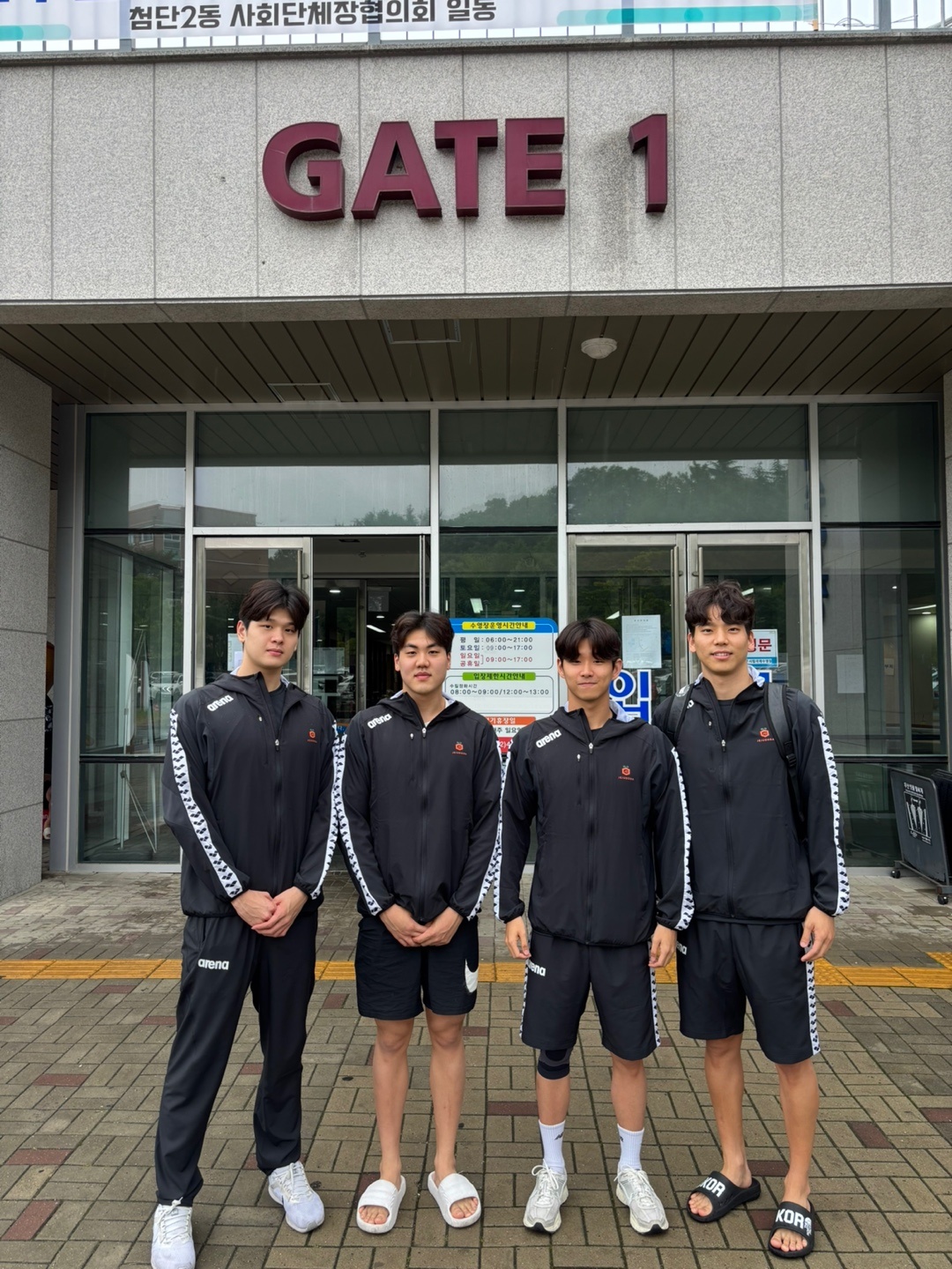 서귀포시청 직장운동경기부 수영부