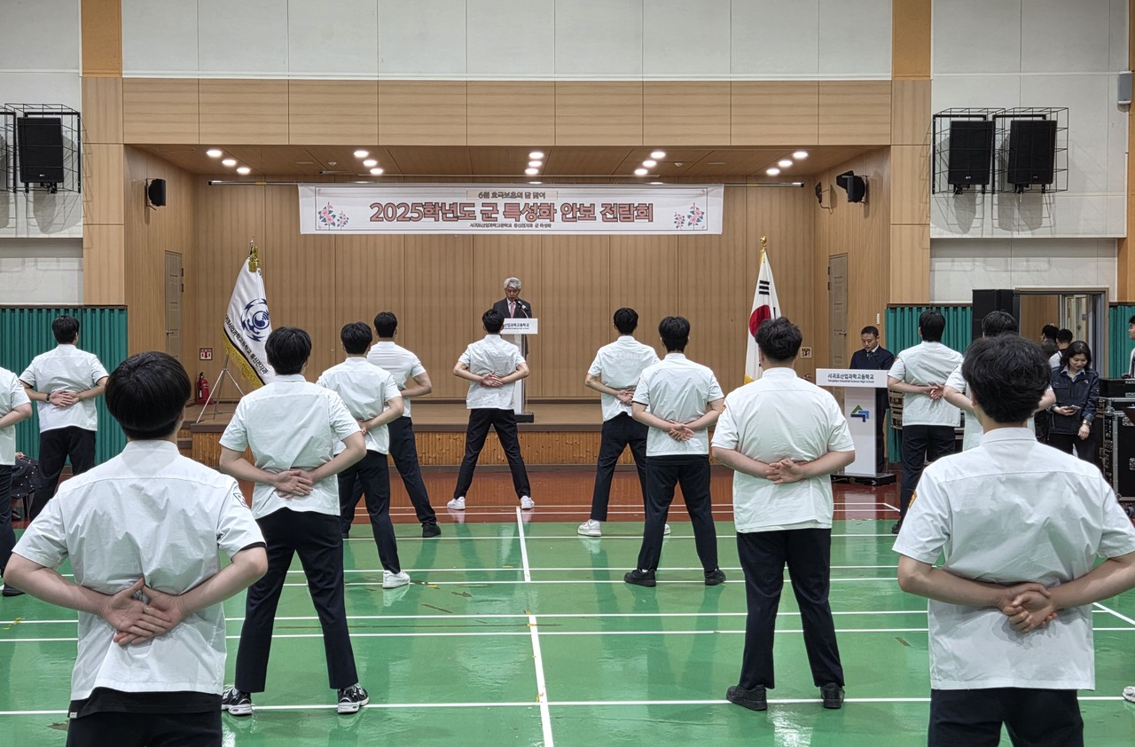 서귀포산업과학고등학교(교장 문경삼)는 교육부와 국방부에서 추진 중인 인력 맞춤형 ‘2025년 군(軍) 특성화고 지원 사업’에 따라 2025학년도 호국보훈의 달 맞이 군 특성화 안보 전람회 및 홍보를 실시했다.