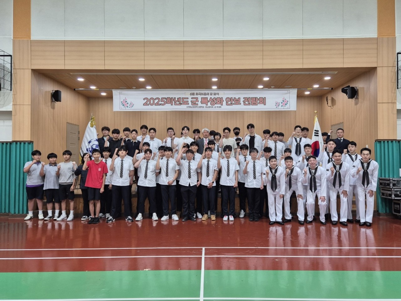 서귀포산업과학고등학교(교장 문경삼)는 교육부와 국방부에서 추진 중인 인력 맞춤형 ‘2025년 군(軍) 특성화고 지원 사업’에 따라 2025학년도 호국보훈의 달 맞이 군 특성화 안보 전람회 및 홍보를 실시했다.