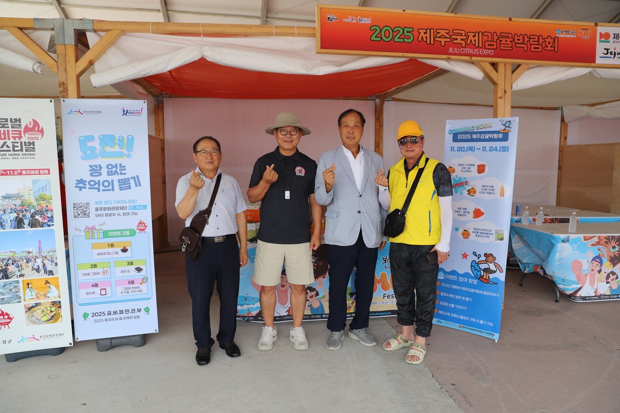 지난 8일 충남 보령에서 열린 제28회 보령머드축제에서 홍보활동을 하는 서귀포시관광협의회와 제주국제감귤조직위원회 모습. 사진 왼쪽부터 허상보 제주국제감귤박람회조직위원회 사무국장, 이용열 보령축제관광재단 대표이사, 고문삼 제주국제감귤박람회조직위원장, 한희섭 (사)서귀포시관광협의회장.  고권봉 기자