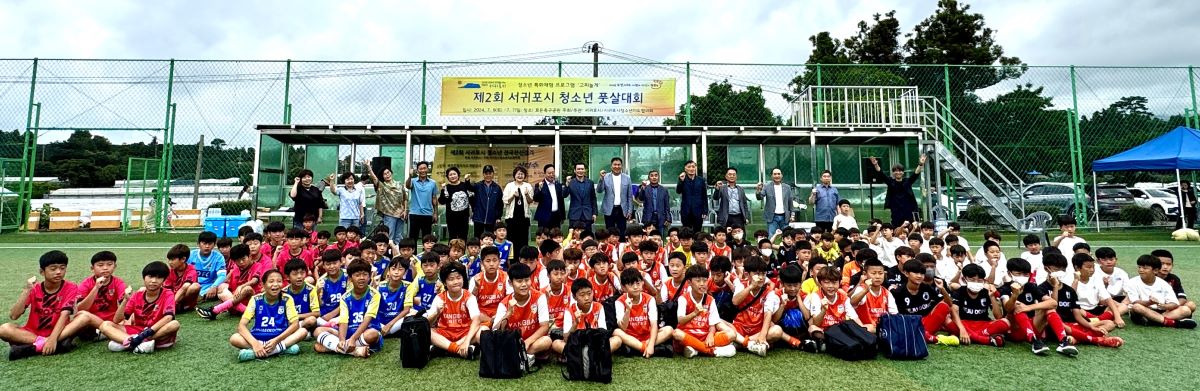 2024년 '고찌놀게' 행사 모습