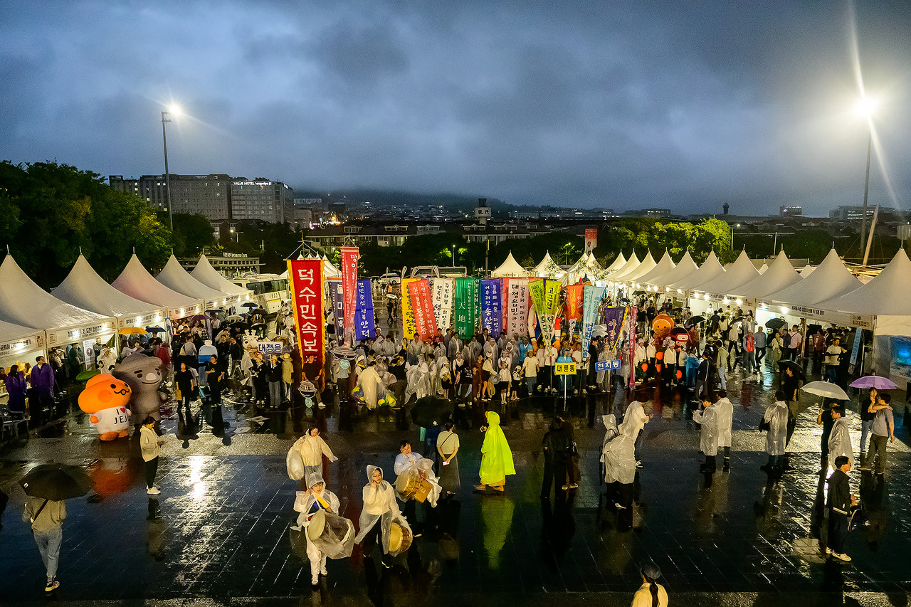 제30회 서귀포칠십리축제 개막식 모습.