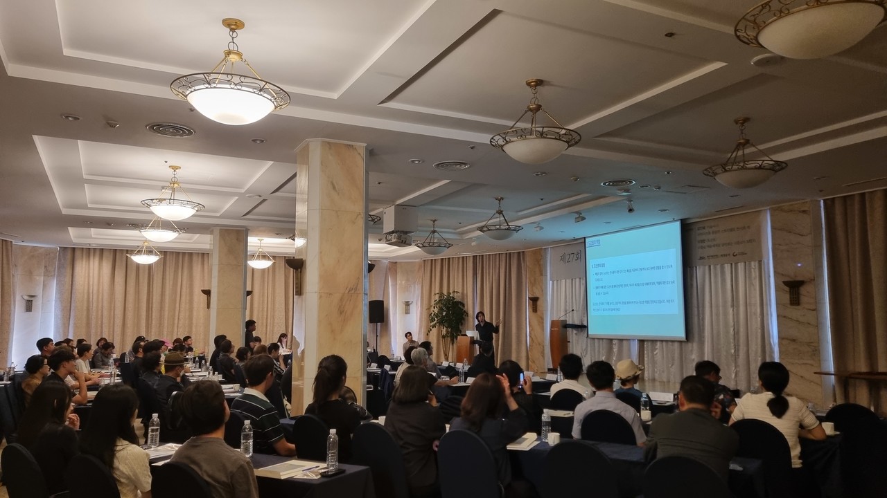 제27회 이중섭 세미나 모습