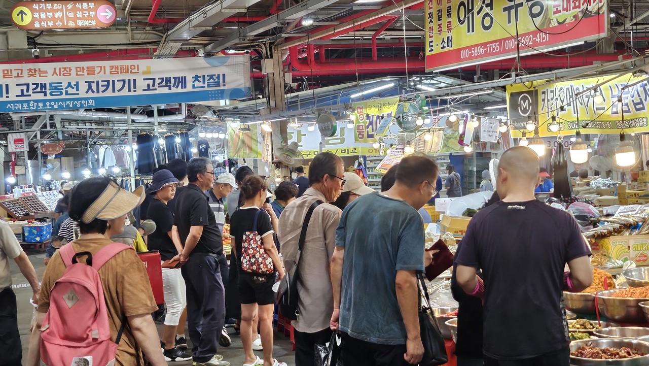 서귀포 향토 오일장. 자료사진.