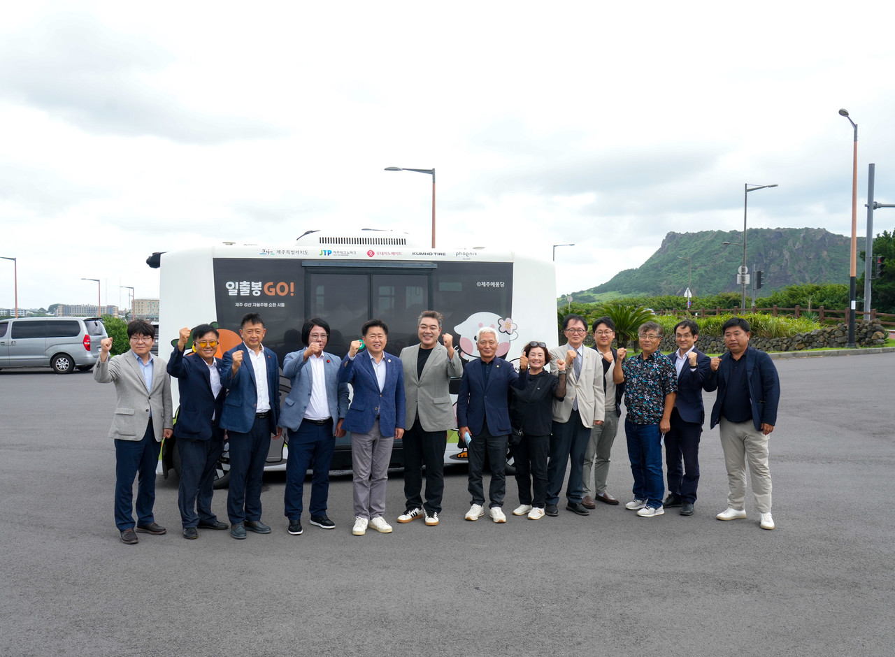 제주도는 지난 19일 오전 성산읍 광치기해변 공영주차장에서 관광형 자율주행버스 ‘일출봉 GO’ 시승식을 개최했다.