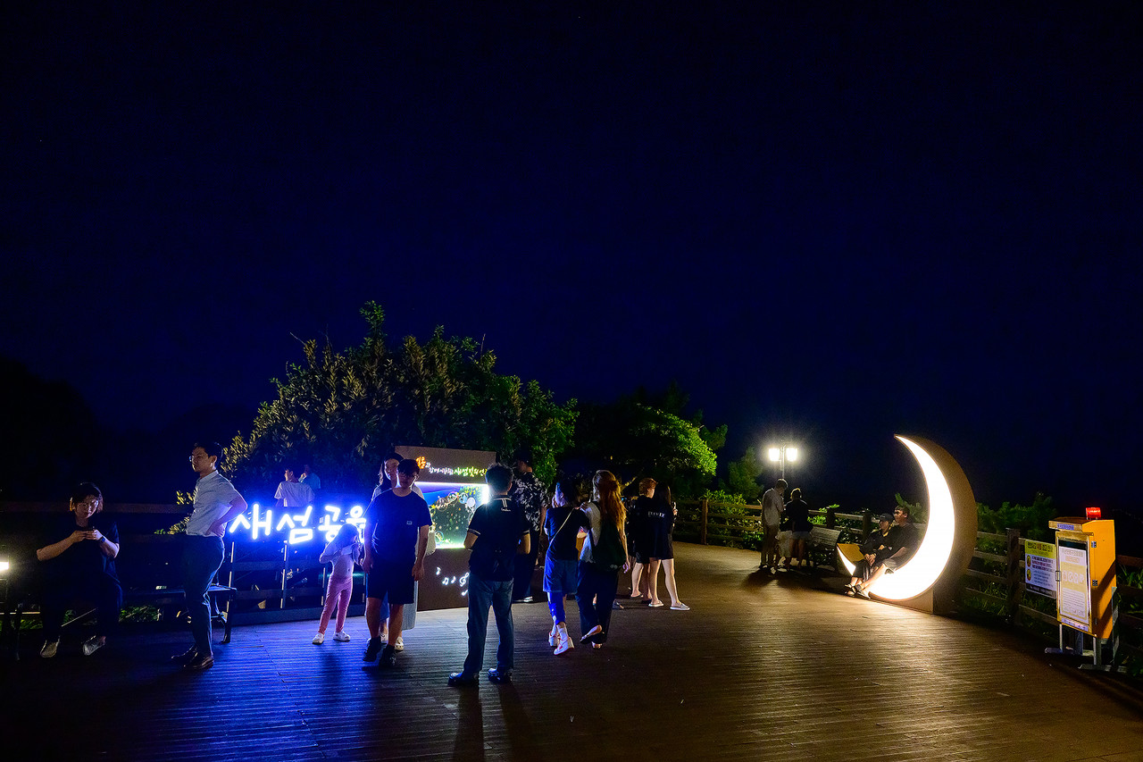 새연교 공연장 모습. 새섬공원 입구. 자료사진