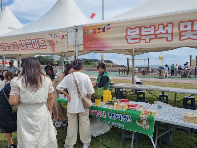 남원읍 펫티켓 홍보 모습