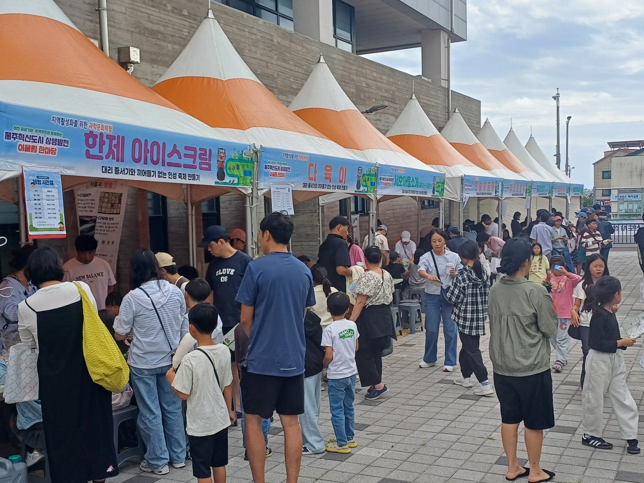 제주특별자치도는 지난 19일 제주혁신도시 복합혁신센터(서귀포시 서호남로 25)에서 ‘제주혁신도시 상생발전 어울림 한마당’을 성황리에 개최했다.