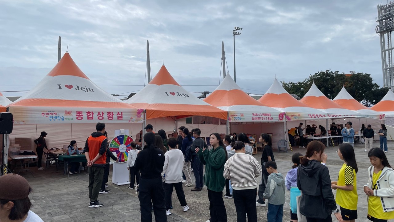 2024년 주민자치·평생학습 박람회 개최