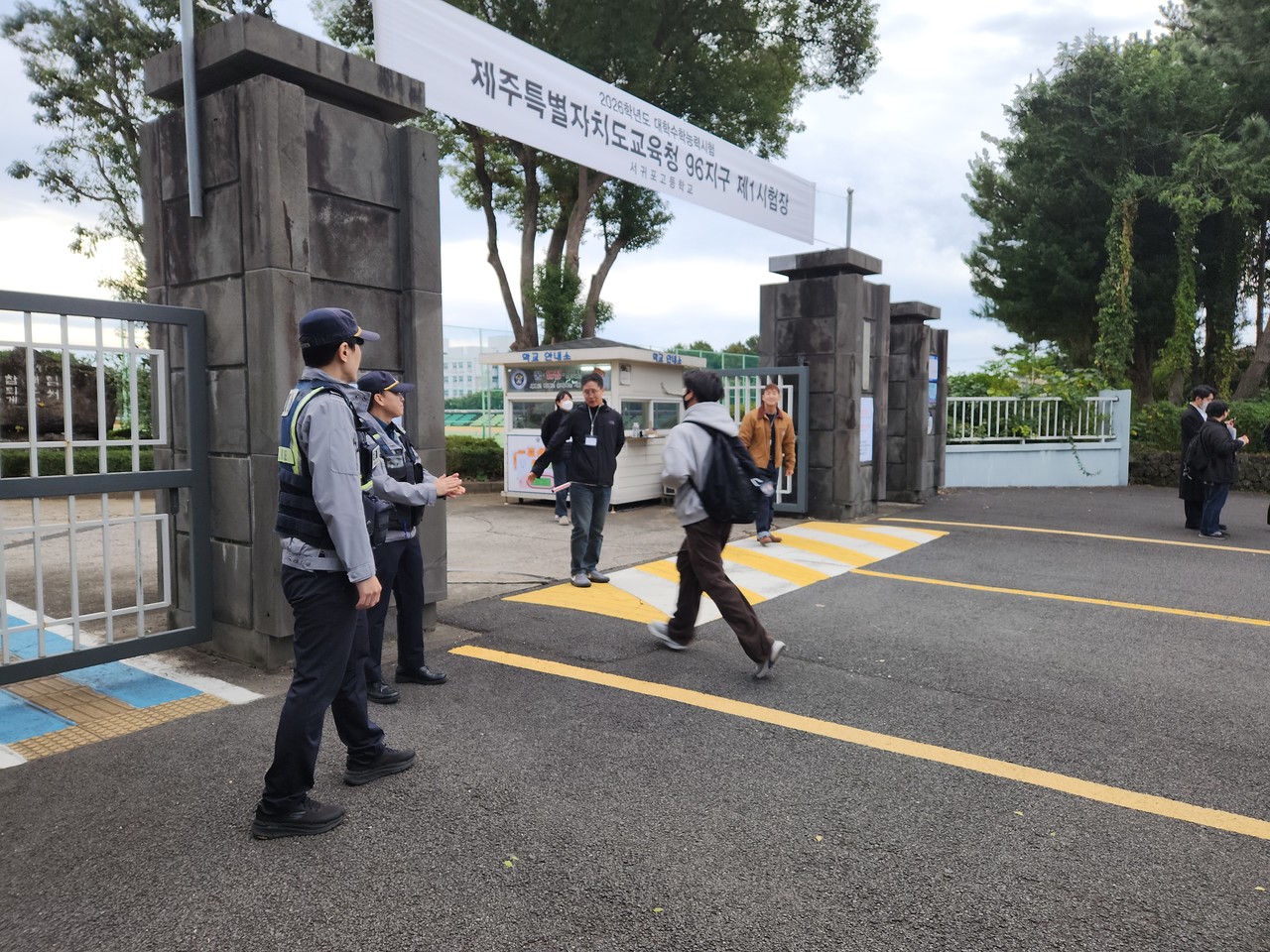 2026학년도 대학수학능력 시험이 서귀포 지역 4개 시험장을 포함해 전국 1310개 시험장에서 실시되고 있다.