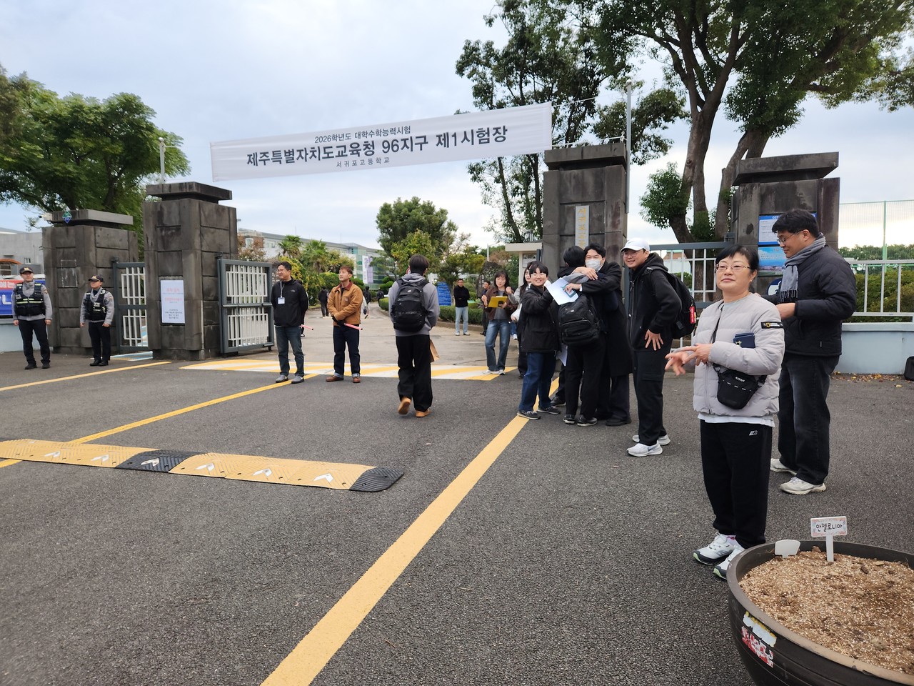 2026학년도 대학수학능력 시험이 서귀포 지역 4개 시험장을 포함해 전국 1310개 시험장에서 실시되고 있다.​​​​​​​학부모와 지역 주민, 학교 교사 등이 수험생을 응원하고 있다.