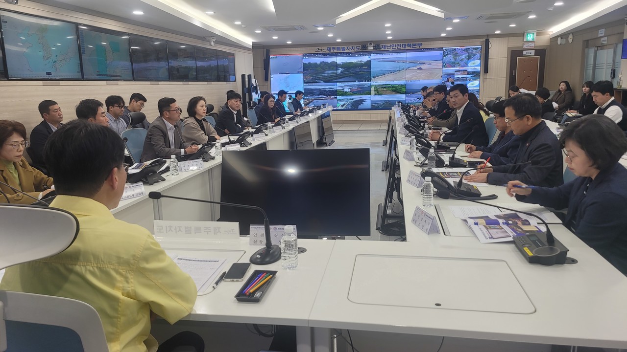 제주도는 17일 도 재난안전대책본부에서 조상범 안전건강실장 주재로 ‘불법 마약류 퇴치 합동 대책회의’를 개최했다.