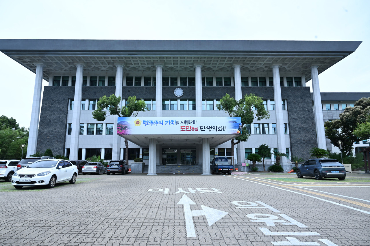 제주도의회 전경.