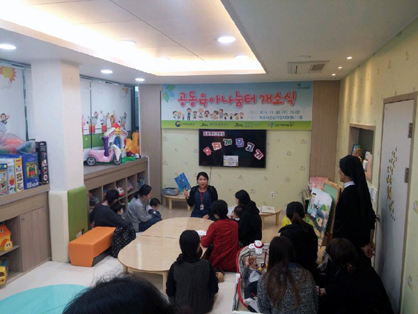 수눌음돌봄공동체 관련 자료사진