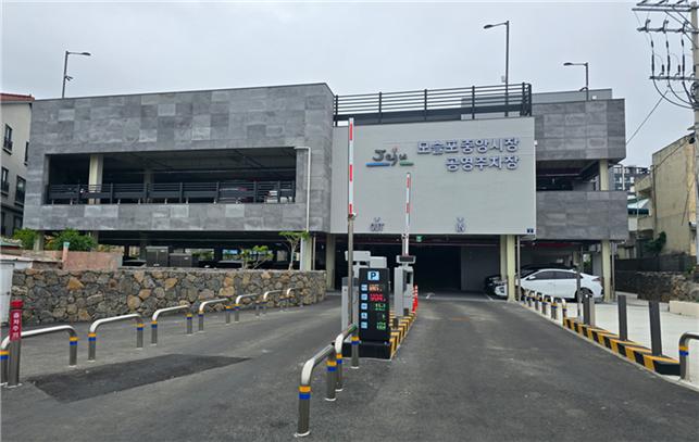 모슬포공영주차장 전경