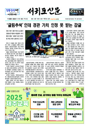  1509 표지이미지