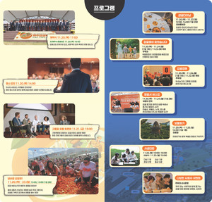 서귀포신문 감귤박람회 기사 이미지