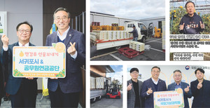 지역 기관 방문 및 협력 관련 보도 이미지